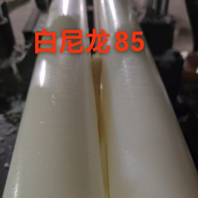 PA6挤出尼龙
